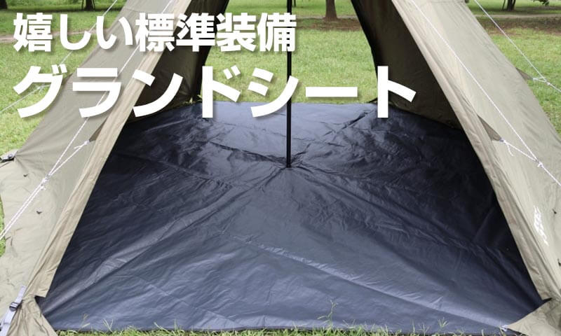 TENT FACTORY(テントファクトリー) Hi-TCワイドワンポールテントRG TF