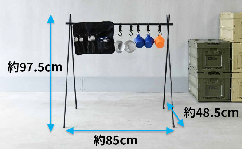 TFスタンドハンガー