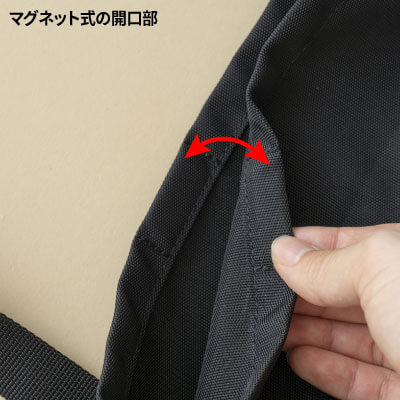 Hilander（ハイランダー） フラップメッシュショルダー