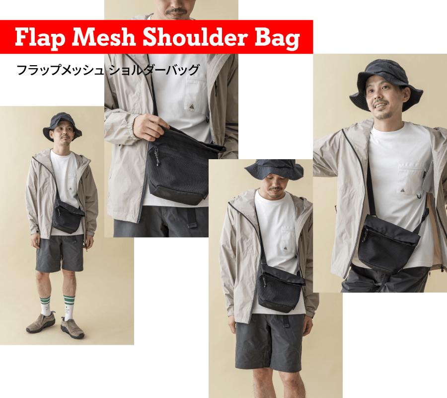 Hilander（ハイランダー） フラップメッシュショルダー