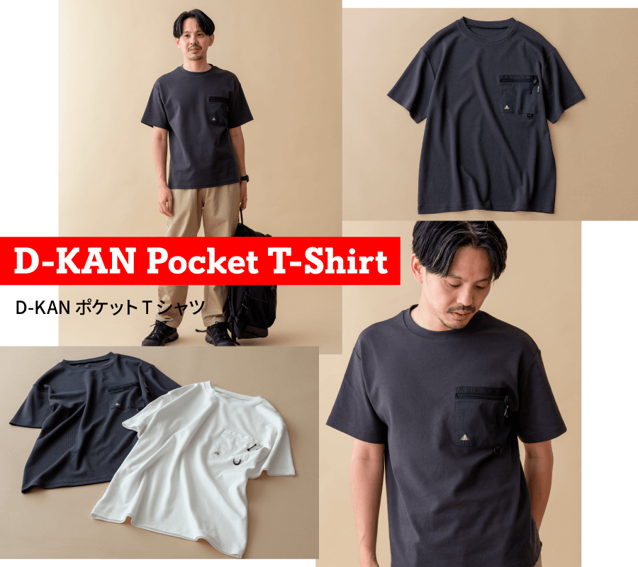 Hilander（ハイランダー） D-KAN ポケットTシャツ