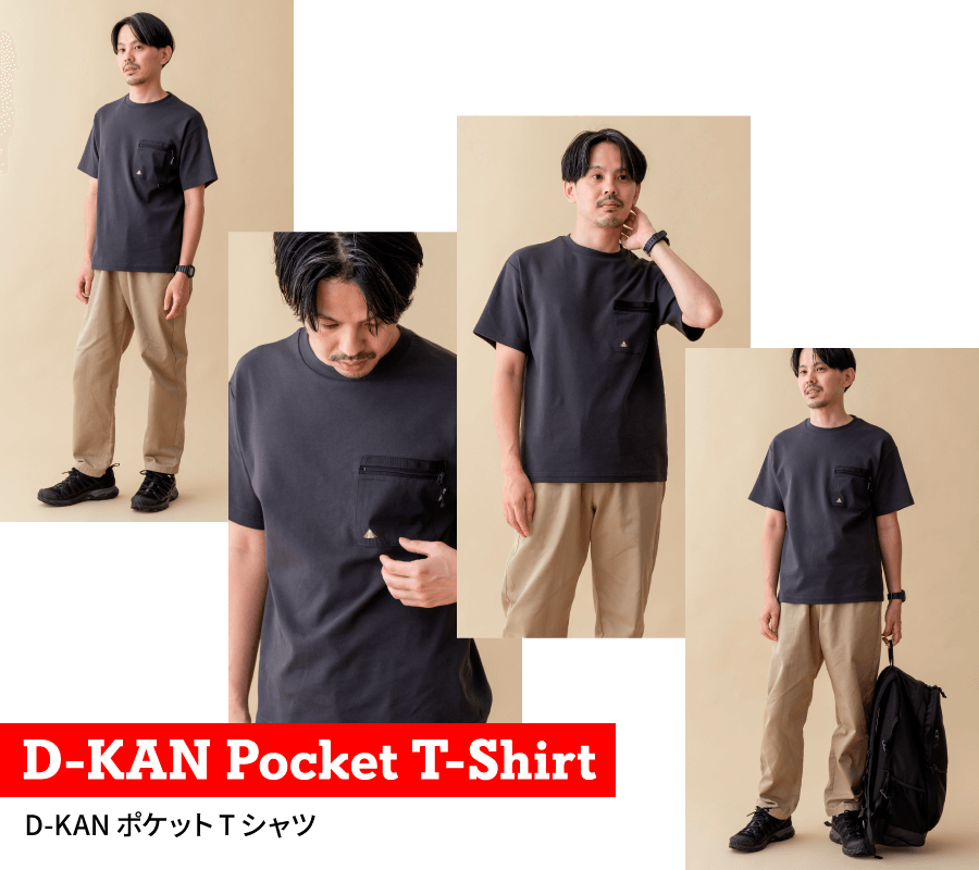 Hilander（ハイランダー） D-KAN ポケットTシャツ