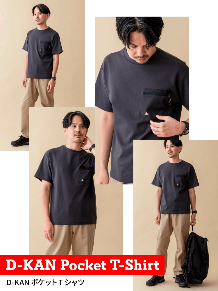Hilander（ハイランダー） D-KAN ポケットTシャツ