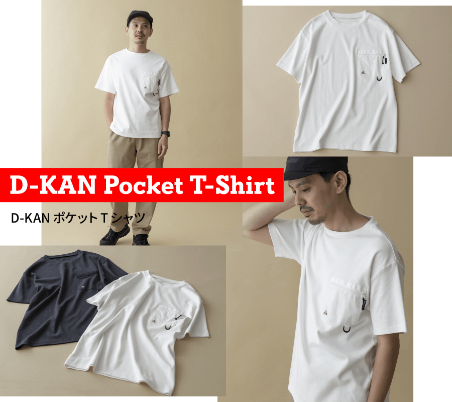 Hilander（ハイランダー） D-KAN ポケットTシャツ