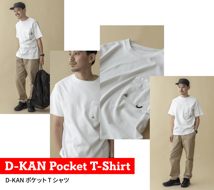 Hilander（ハイランダー） D-KAN ポケットTシャツ