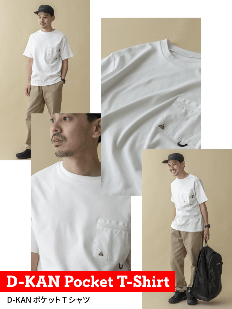 Hilander（ハイランダー） D-KAN ポケットTシャツ