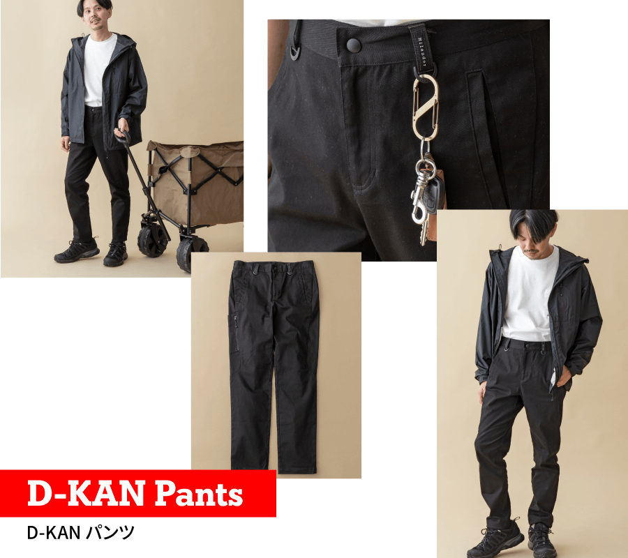 Hilander（ハイランダー） D-KAN パンツ