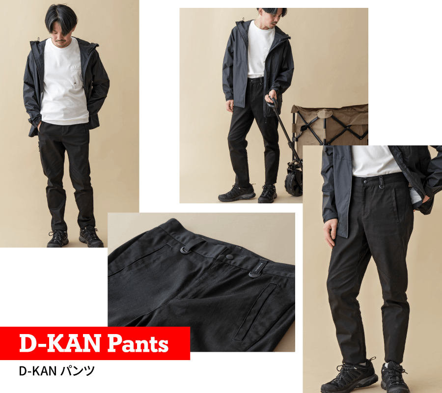 Hilander（ハイランダー） D-KAN パンツ