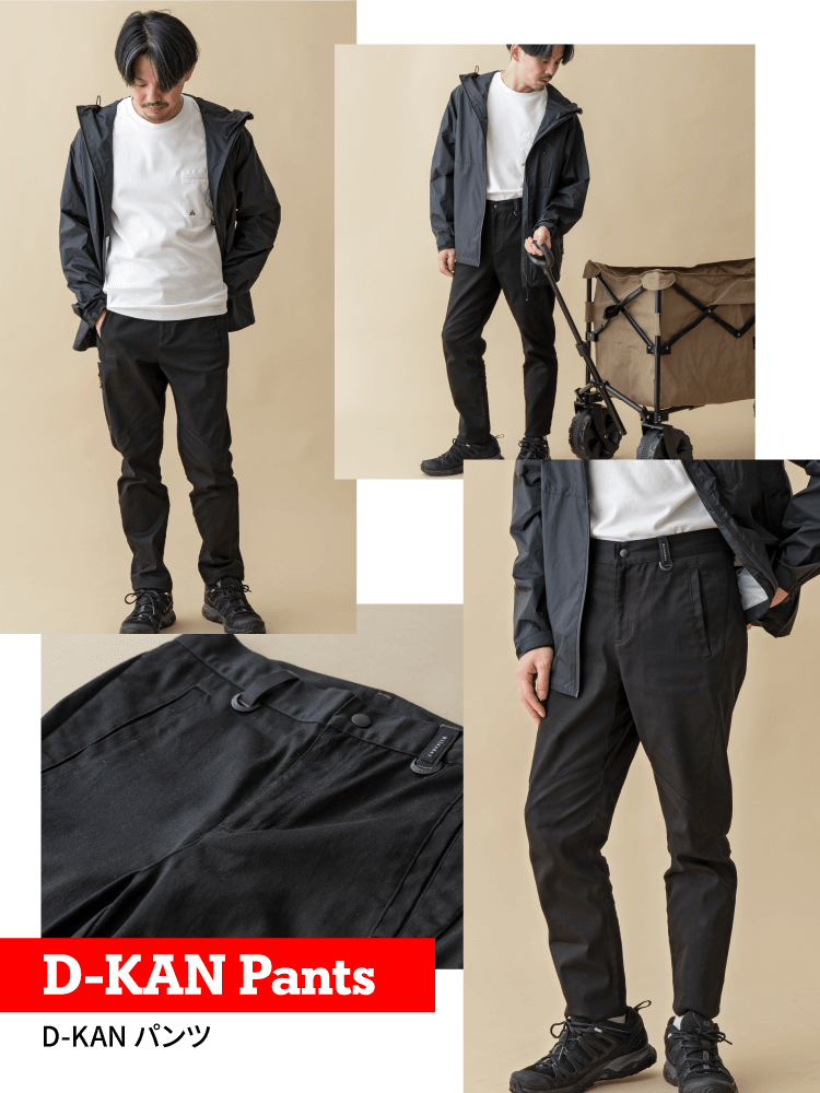 Hilander（ハイランダー） D-KAN パンツ