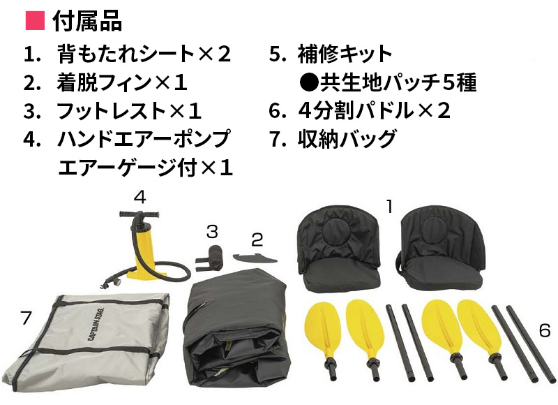 アイラフト　カヤックタンデム　シトラス