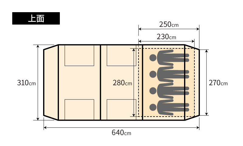 エアートンネルルーミィの平面図