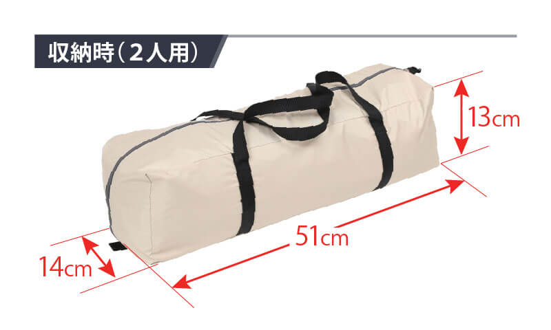 ハイランダー 自立式インナーテントの各部詳細