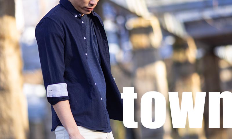 普段使い（タウン）でも