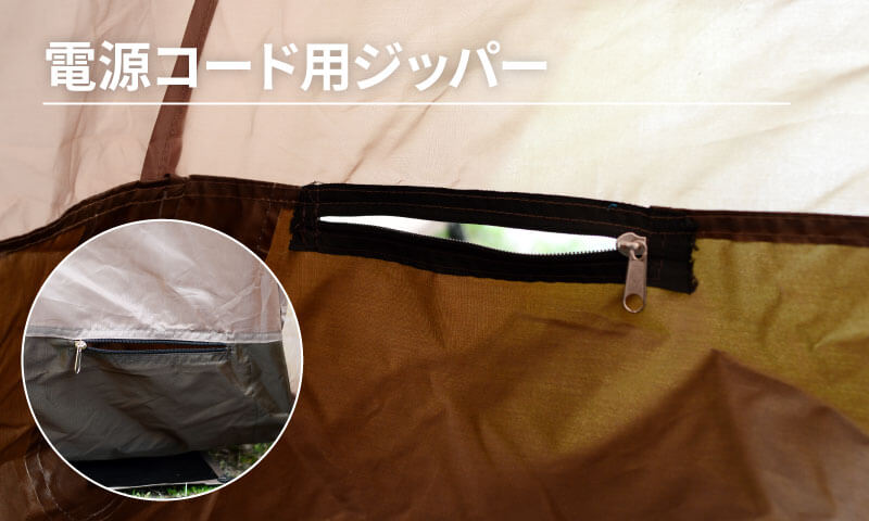 ハイランダー アルミフレーム2ルームテント スタートパッケージ 520300