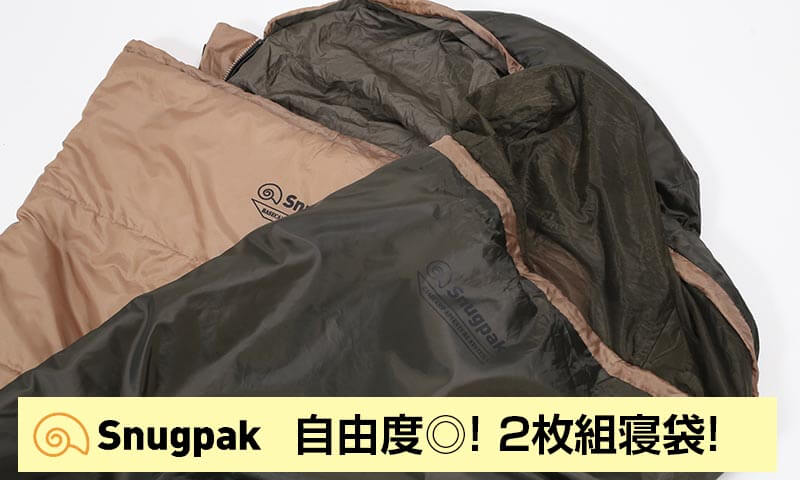 Snugpak(スナグパック) Snugpak×naturum ベースキャンプ 