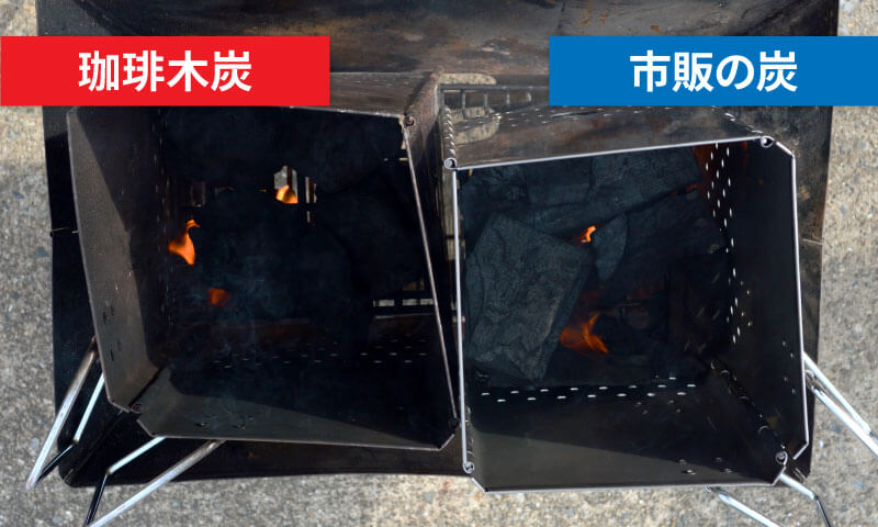 ハイランダー 珈琲木炭