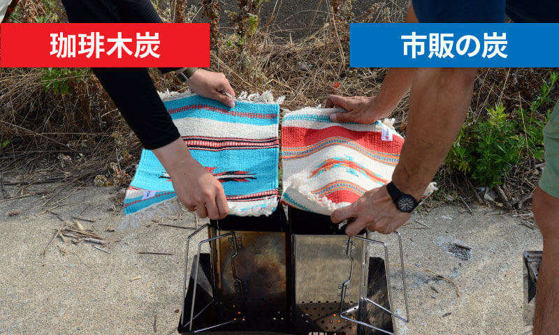 ハイランダー 珈琲木炭