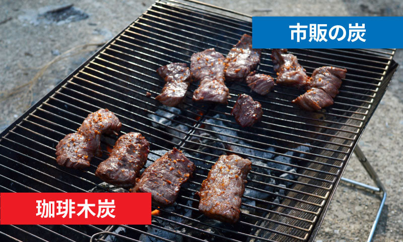 ハイランダー 珈琲木炭