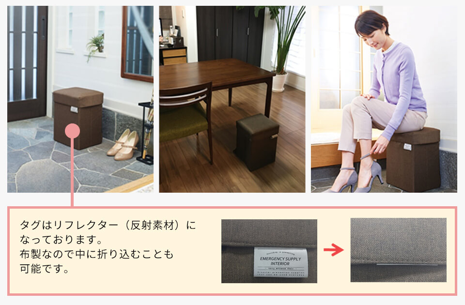 リビングに置ける防災セット