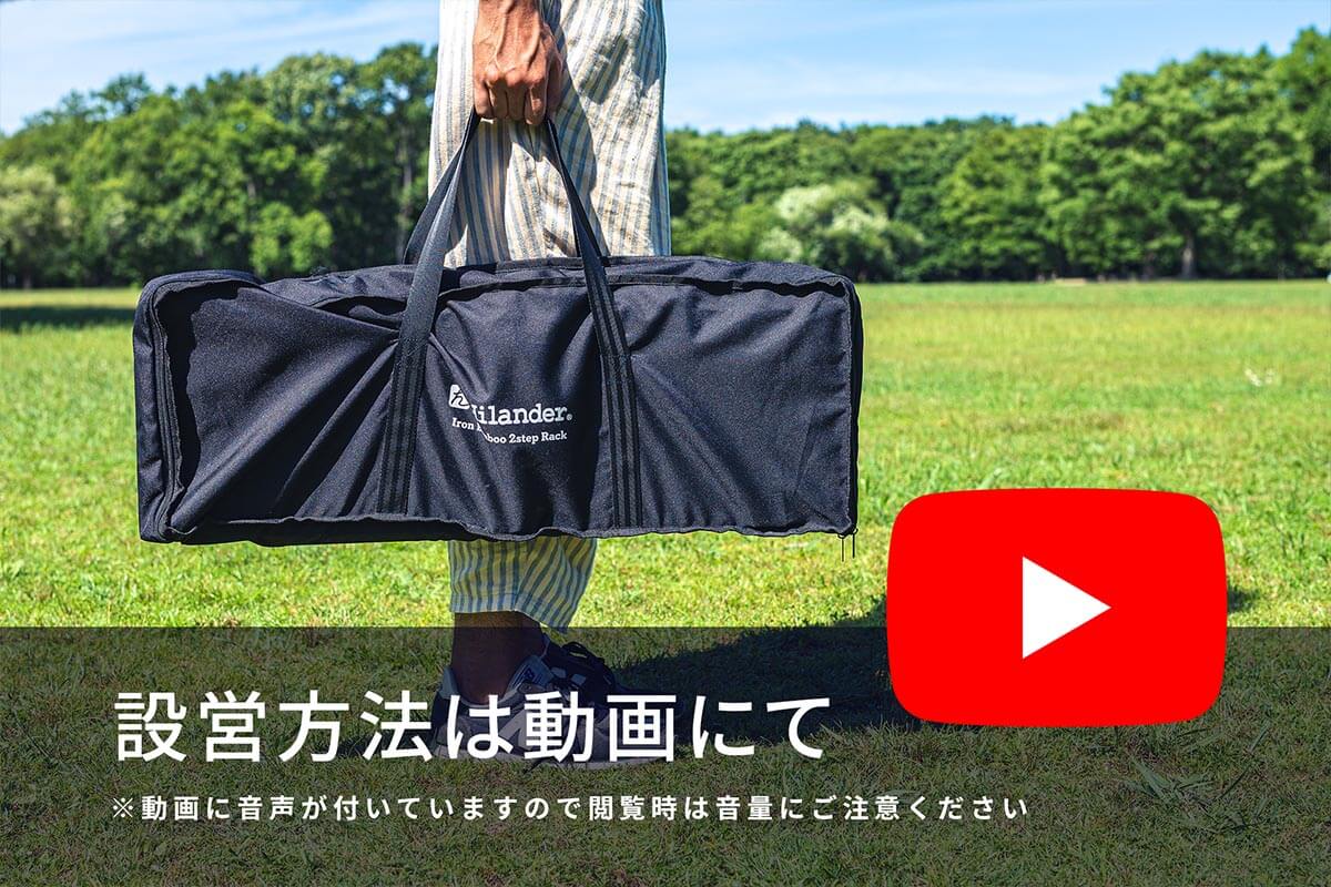 慣れれば簡単。女性でも組み立てできます