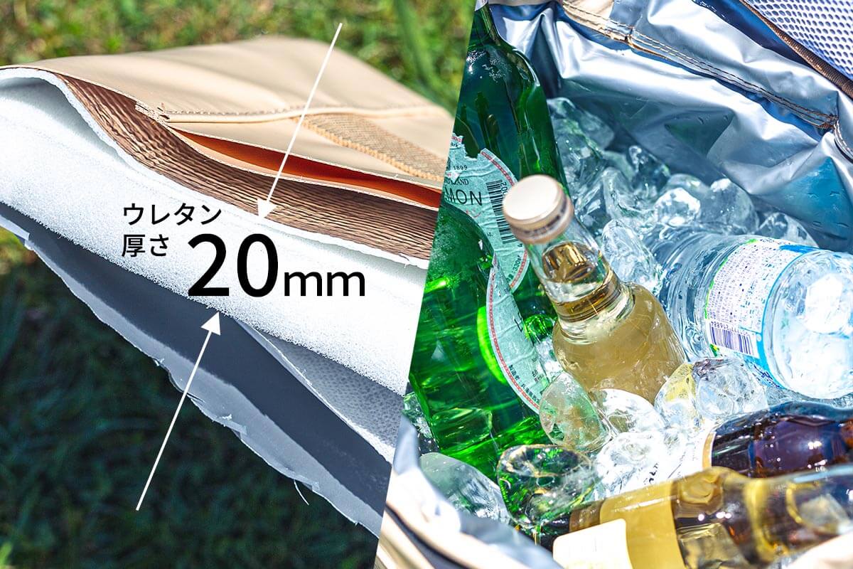 5層構造による高い保冷力