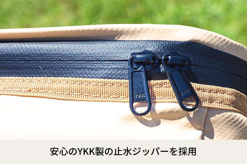 安心のYKK製の止水ジッパーを採用