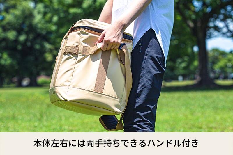 本体左右には両手持ちできるハンドル付き