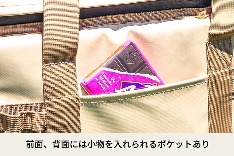 前面、背面には小物を入れられるポケットあり
