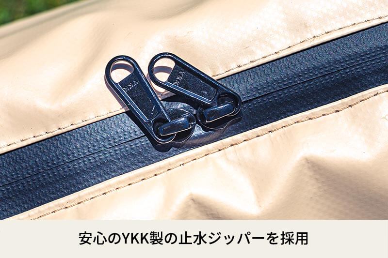 安心のYKK製の止水ジッパーを採用