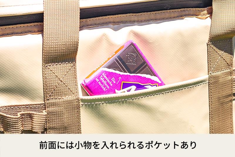 前面、背面には小物を入れられるポケットあり