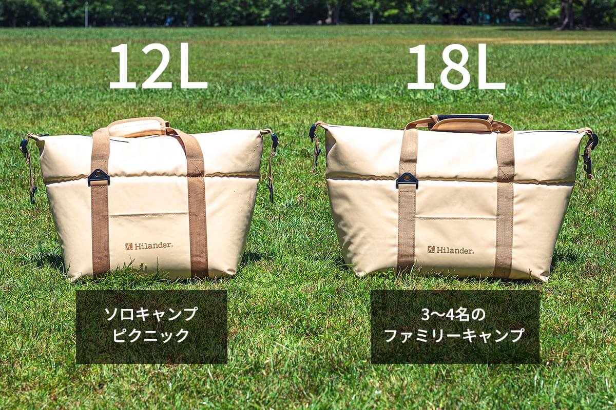 利用シーンに合わせて選べる2サイズ