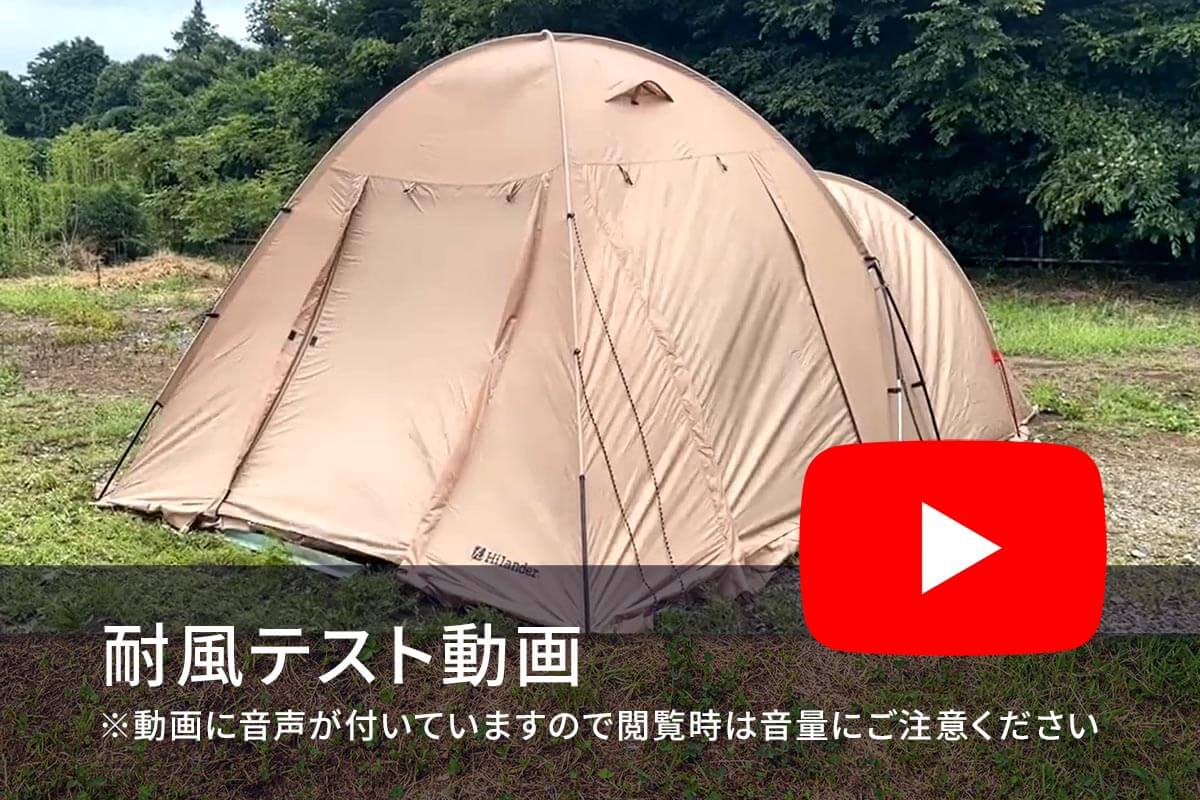 耐風テスト動画