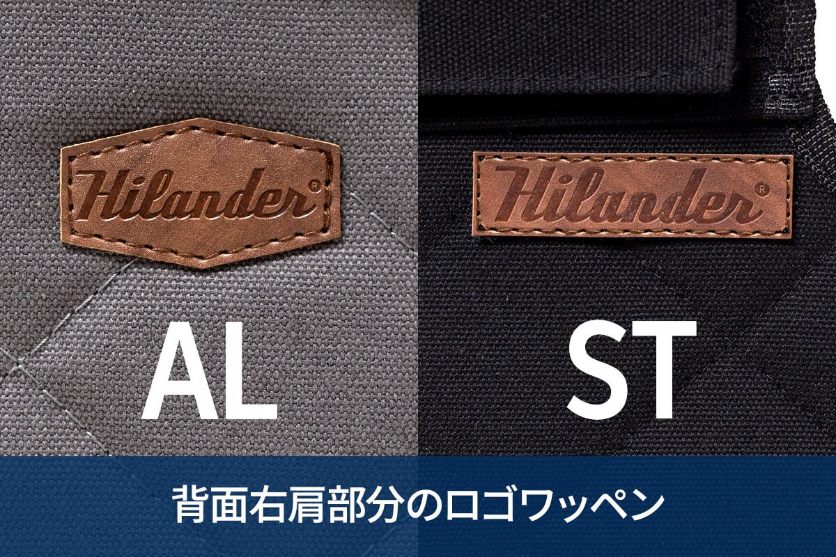 見た目にもこだわりました