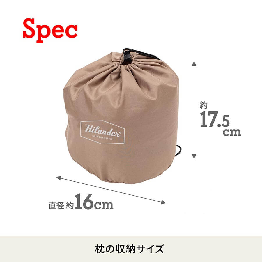 本体サイズと収納サイズ