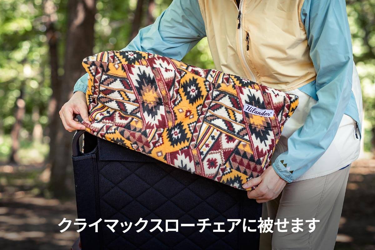 被せてドローコードで固定するだけの簡単装着