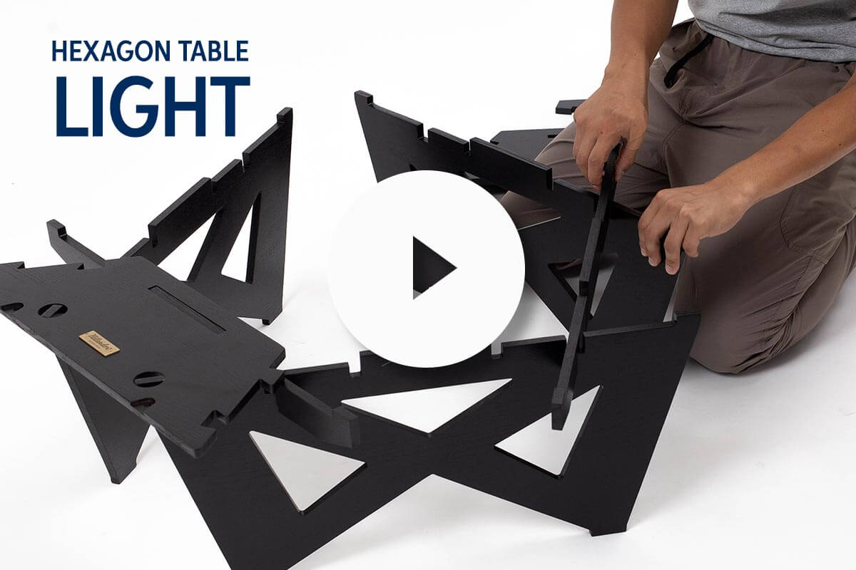ヘキサゴンテーブルLIGHTの組み立て方法