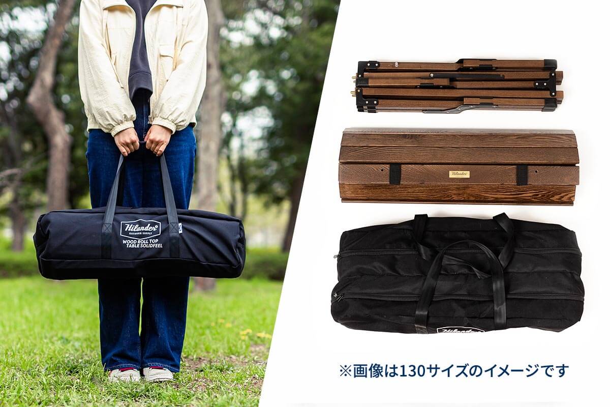 分解して持ち運び可能