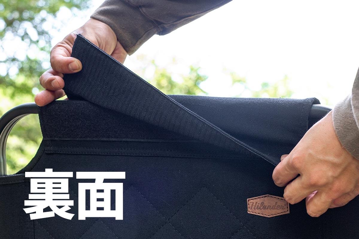 ヘッドレスト付き＆高さ調整が可能