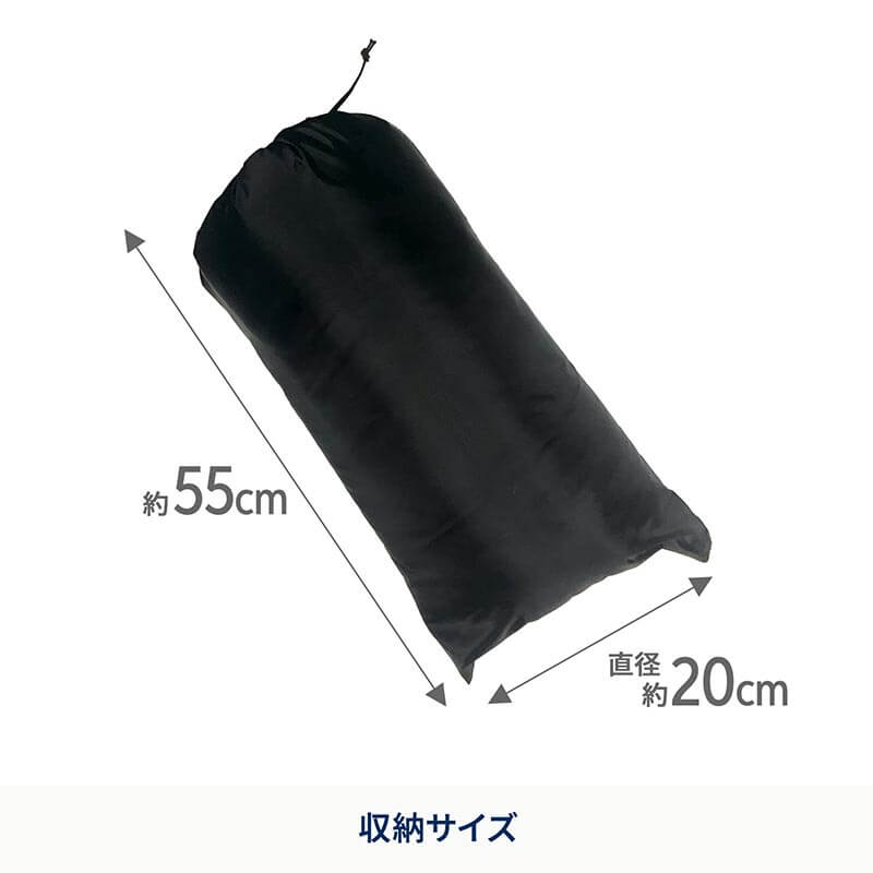 本体サイズと収納サイズ