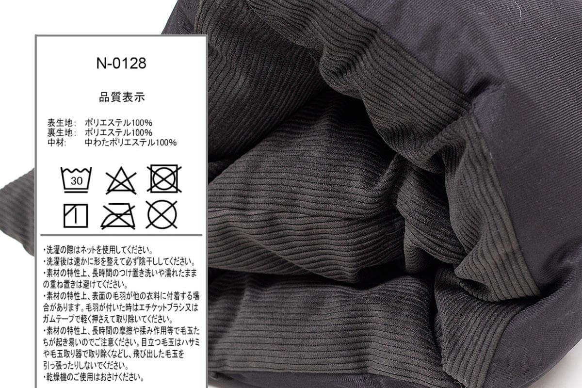 洗濯機で丸洗いOK