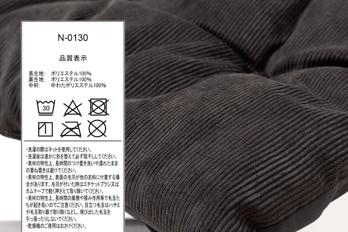 洗濯機で丸洗いOK