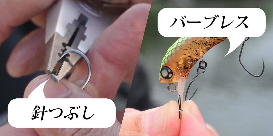 管理釣り場（エリアトラウト）で釣りをする場合の注意点2