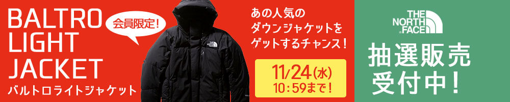 THE NORTH FACE バルトロライトジャケット 黒 ND91950 メンズ   高く 売り たい