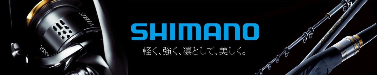 SHIMANO シマノ