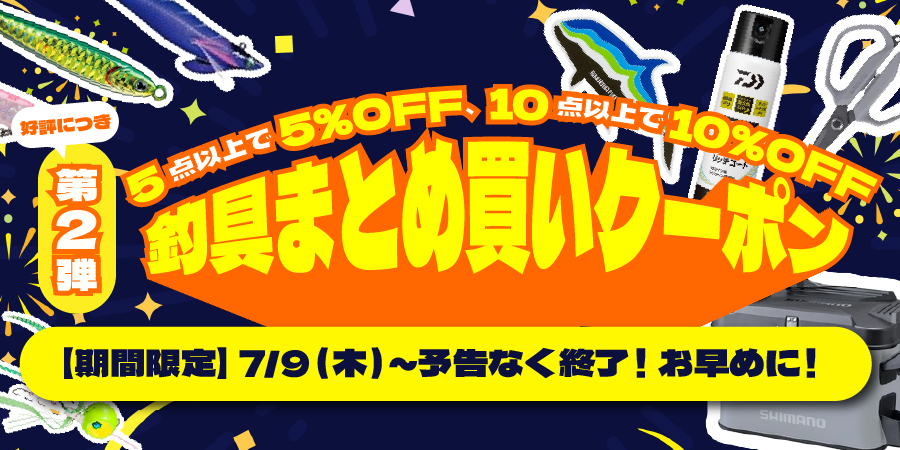 ナチュラム公式｜アウトドア用品・釣り具・キャンプの通販