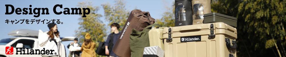 Hilander(ハイランダー)の公式サイト