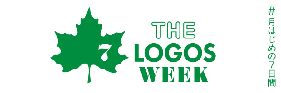 【#月はじめの7日間】THE LOGOS WEEK　定番アイテムを特別価格でGET！