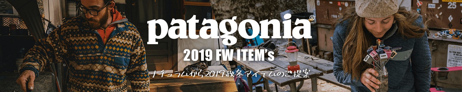 REAL BASIC OUTDOOR STYLE patagonia