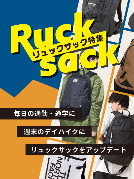 リュックサック　バックパック