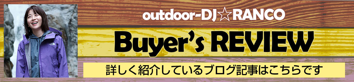【レディース専用ページ完成！】レディース取扱い強化中です♪